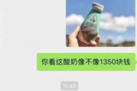 跟客户讨要债款的说话技巧